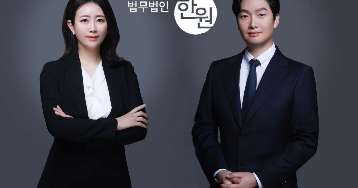 법무법인 한원 민경태, 한정원 변호사 고수의 종합법률 상담 서비스, 서울 강남구 - 숨고, 숨은고수 법무법인 한원 민경태, 한정원 변호사 고수의... 