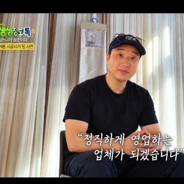 창블라인드커튼공장/전등교제/콘센트 고수 프로필