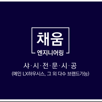 좌태양 고수 프로필