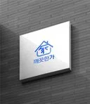 깨끗한가(家) ⭐️5.0 ❣️100% 직영/절대 하청❌