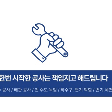 박주영 고수 프로필