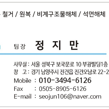 사용자 이미지