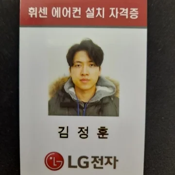 사용자 이미지