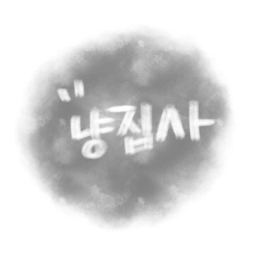 사용자 이미지