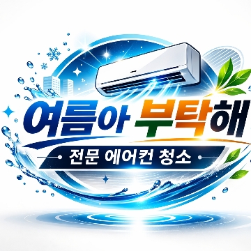 사용자 이미지