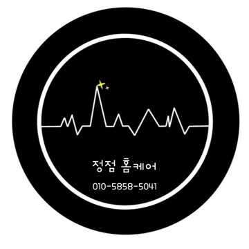 정점홈케어 고수 프로필