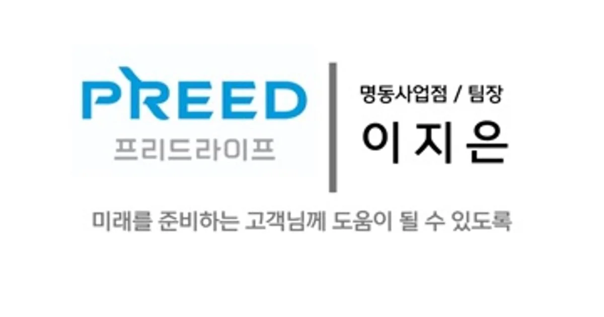 이지은 고수의 가전제품 렌탈 서비스, 충청북도 청주시 - 숨고, 숨은고수 이지은 고수의 가전제품 렌탈 서비스, 충청북도 청주시