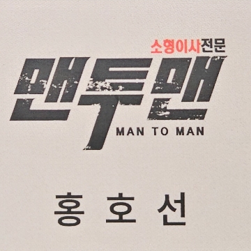 사용자 이미지