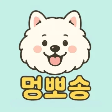 사용자 이미지