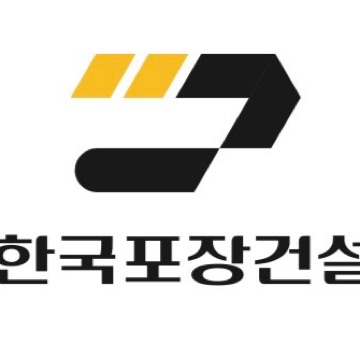 한국포장건설 고수 프로필