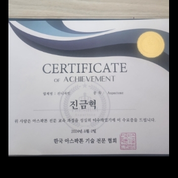 사용자 이미지