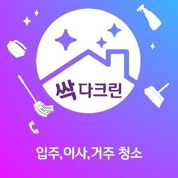 사용자 이미지
