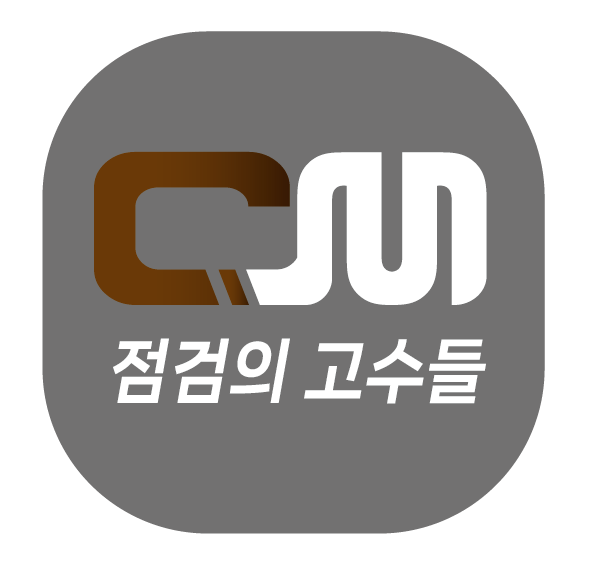 체크마스터 (점검의고수들) 고수 프로필
