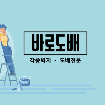 송우석 고수 프로필