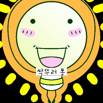 사용자 이미지