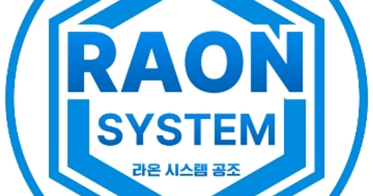 (주) 라온시스템공조 고수의 에어컨 설치 및 수리 서비스, 부산 금정구 - 숨고, 숨은고수 (주) 라온시스템공조 고수의 에어컨 설치 및 수리 서비스... 