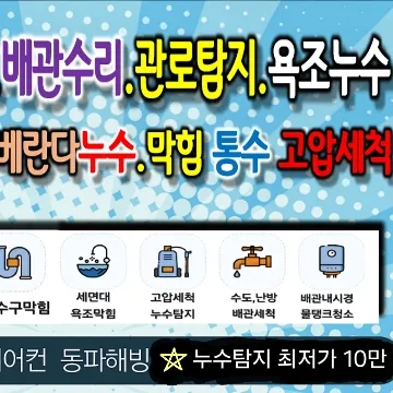 사용자 이미지