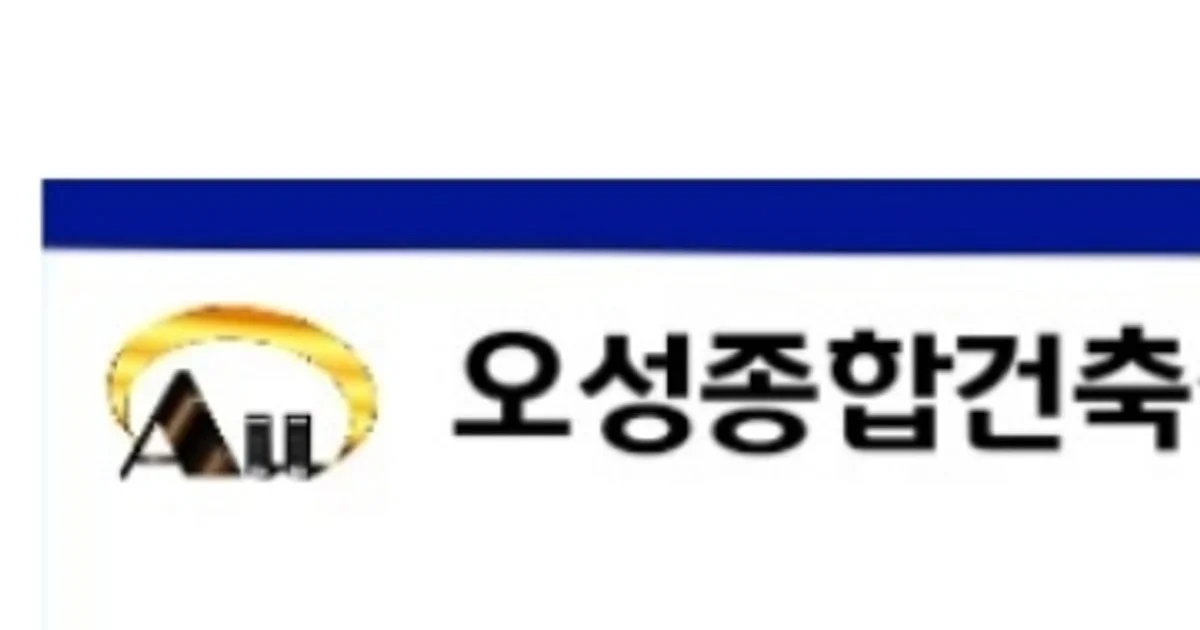 오성종합건축 고수의 누수 탐지/공사 (천장 등) 서비스, 경기 평택시 - 숨고, 숨은고수 오성종합건축고수의 누수 탐지/공사 (천장 등) 서비스, 경기... 