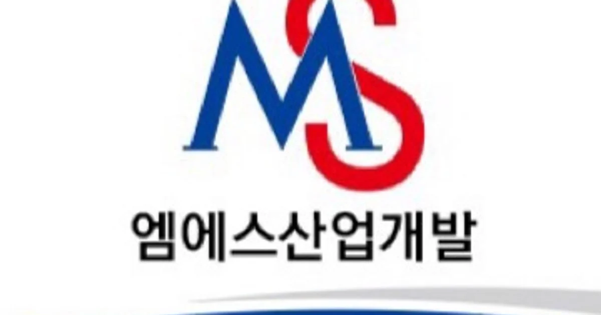 엠에스산업개발_철거전문 고수의 상업공간 인테리어 서비스, 경남 양산시 - 숨고, 숨은고수 엠에스산업개발_철거전문 고수의 상업공간 인테리어... 