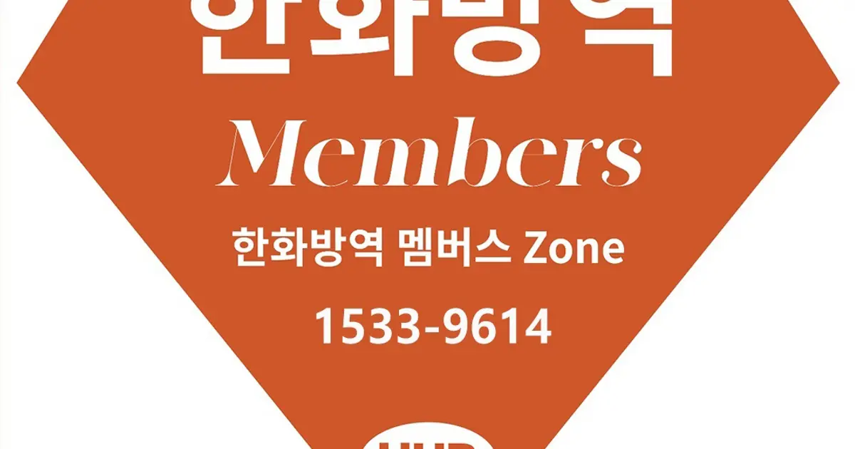 한화방역케어 고수의 해충방역 서비스, 울산 남구 - 숨고, 숨은고수 한화방역케어 고수의 해충방역 서비스, 울산 남구