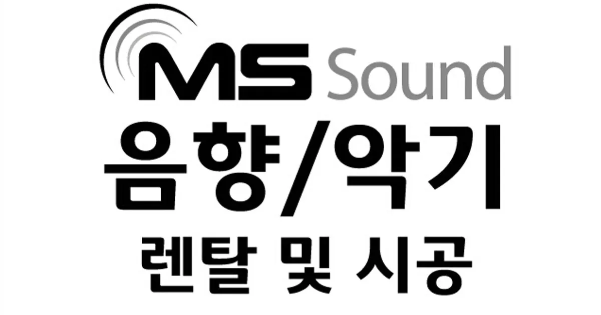 MS SOUND ms-sound