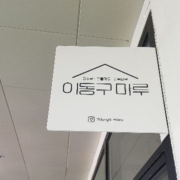 사용자 이미지