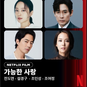 사용자 이미지