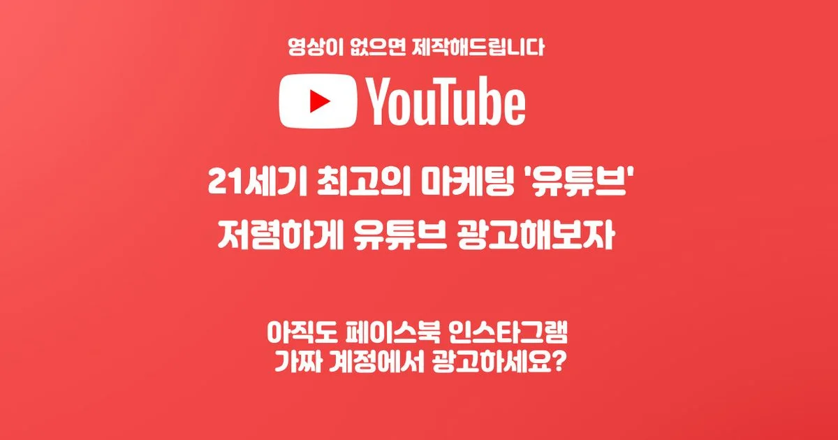 별난마케팅 고수의 SNS/바이럴 마케팅 서비스, 경기도 화성시 - 숨고, 숨은고수 별난마케팅 고수의 SNS/바이럴 마케팅 서비스, 경기도 화성시