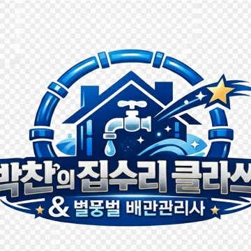 사용자 이미지
