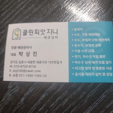 사용자 이미지