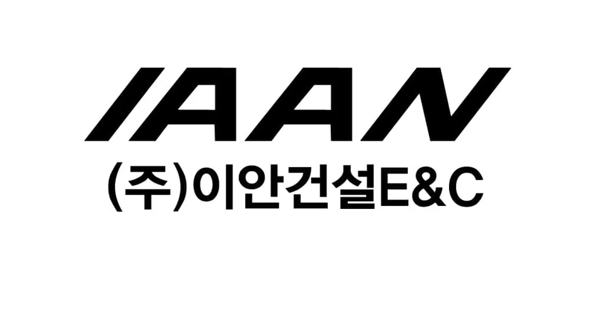 (주)이안건설이앤씨 고수의 전기배선 설치 및 수리 서비스, 서울 송파구 - 숨고, 숨은고수 (주)이안건설이앤씨 고수의 전기배선 설치 및 수리... 