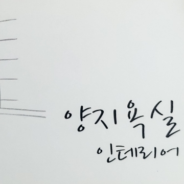 사용자 이미지