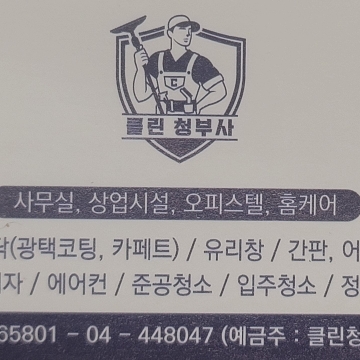 사용자 이미지