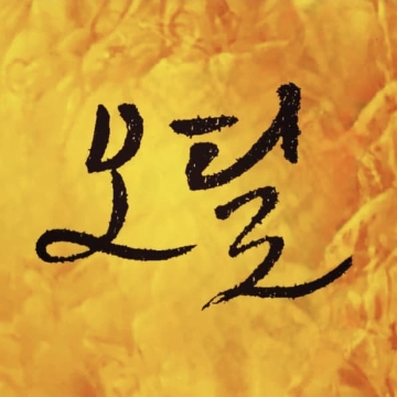 사용자 이미지