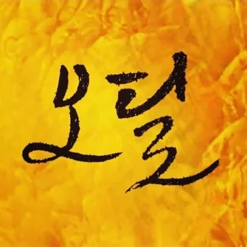 사용자 이미지