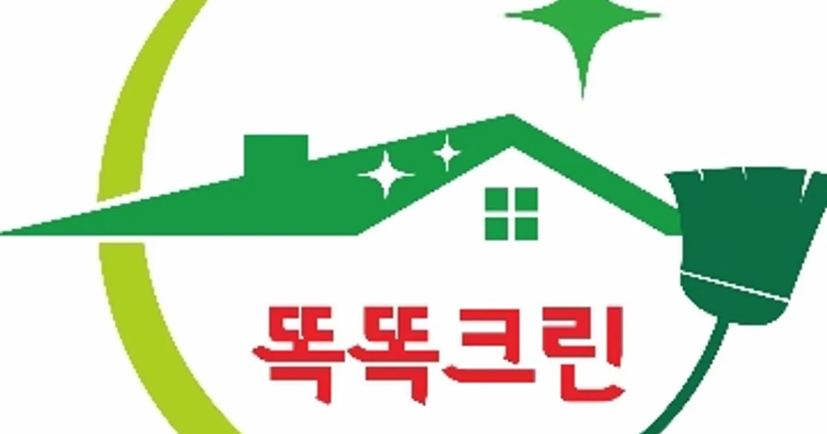 똑똑크린 고수의 준공 청소 서비스, 경기 남양주시 - 숨고, 숨은고수 똑똑크린 고수의 준공 청소 서비스, 경기 남양주시