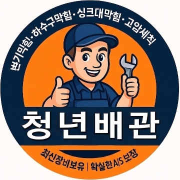 사용자 이미지