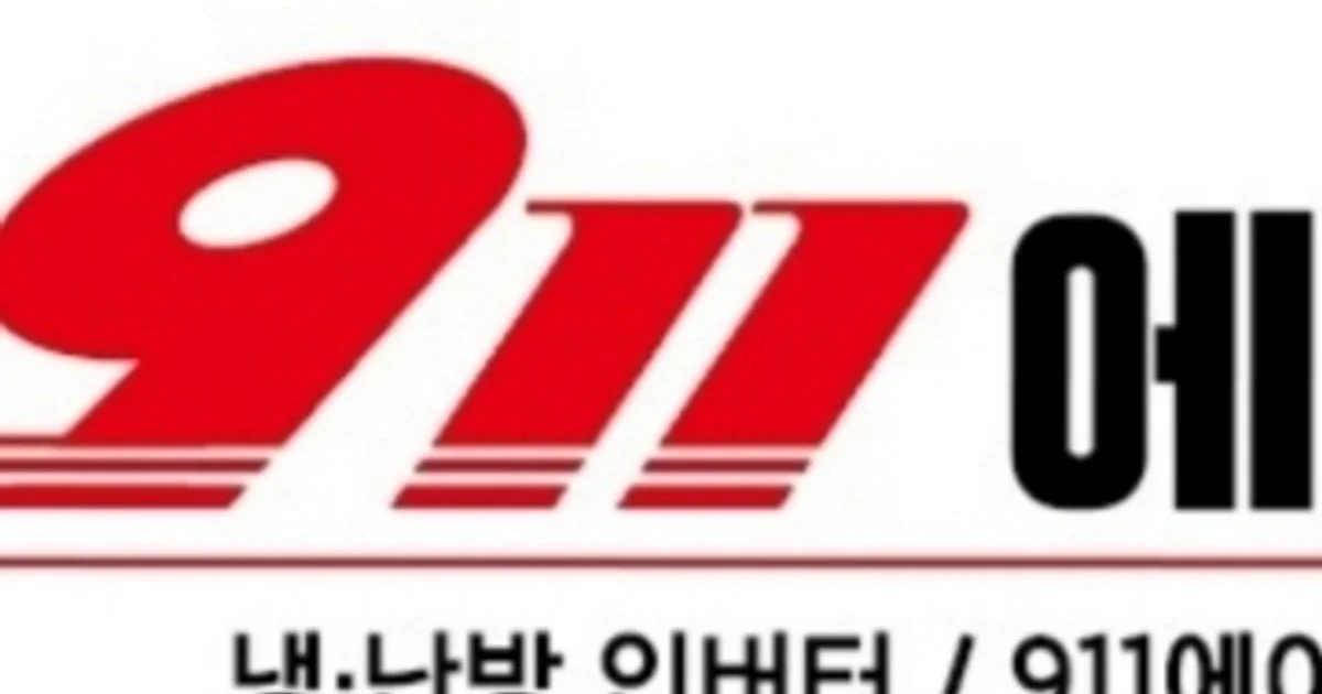 ★911에어컨★에어컨설치,판매,수리(가정,업소,시스템) 고수의 에어컨 설치 및 수리 서비스, 대전광역시 서구 - 숨고, 숨은고수 ★911에어컨... 