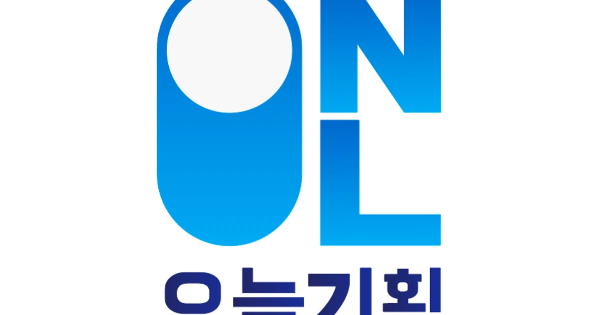 오늘기획 고수의 종합 광고대행 서비스, 경기 안양시 - 숨고, 숨은고수 오늘기획 고수의 종합 광고대행 서비스, 경기 안양시