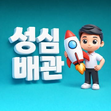 사용자 이미지