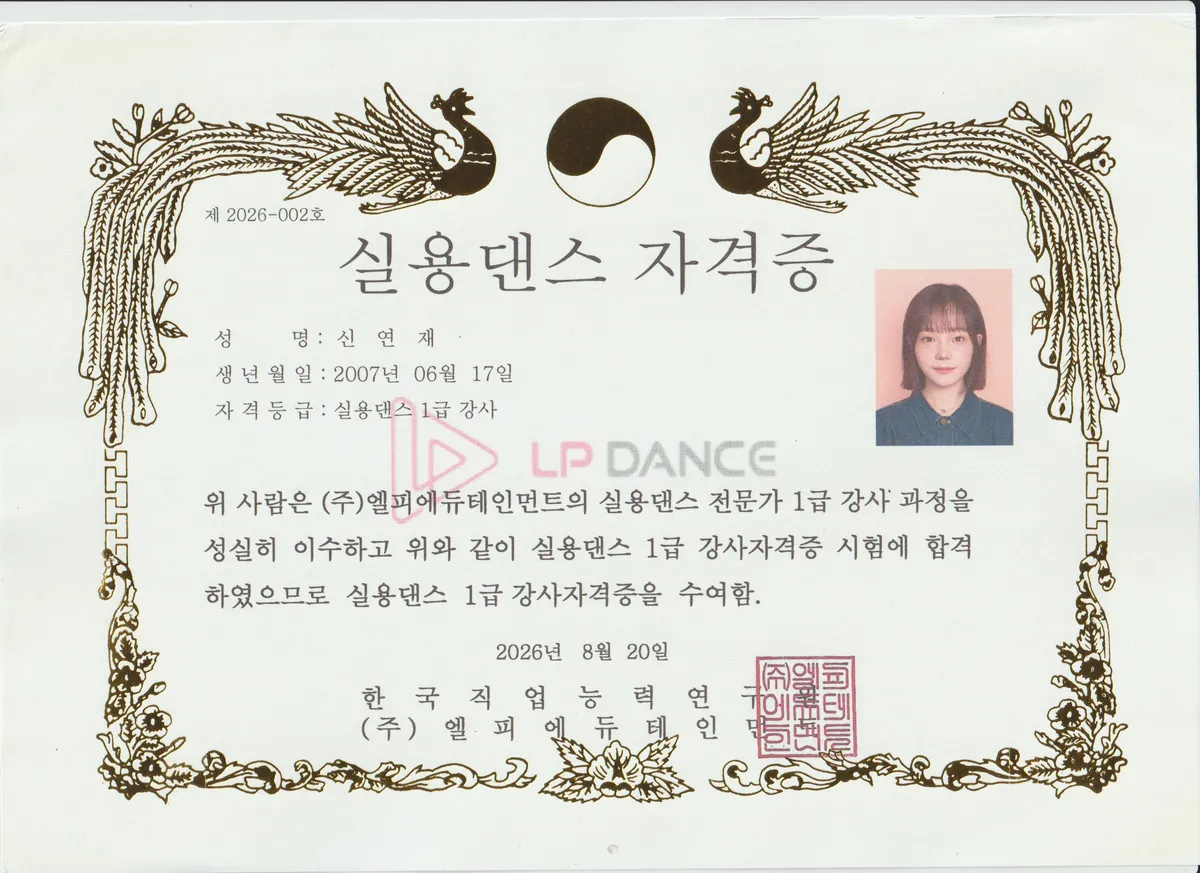 사용자 이미지