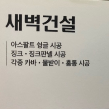 사용자 이미지
