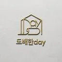 도배한day