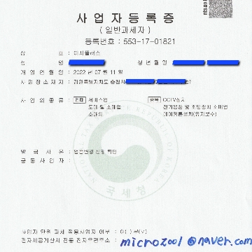 사용자 이미지