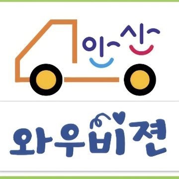 와우비젼 고수 프로필