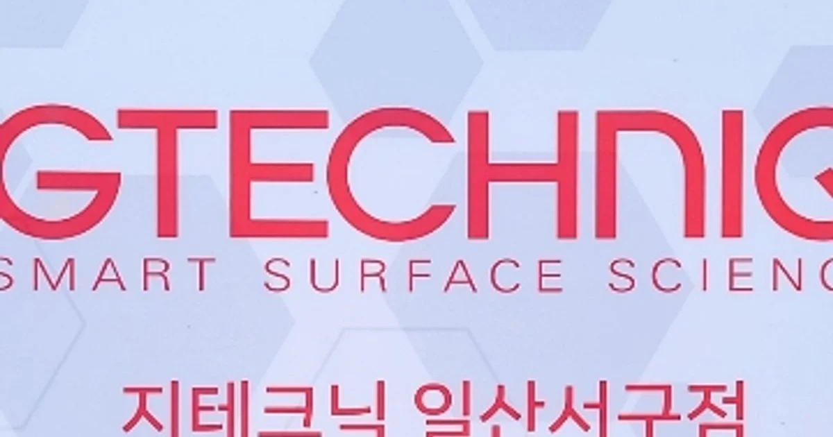 지테크닉일산서구점 고수의 디테일링세차/광택 서비스, 경기 고양시 - 숨고, 숨은고수 지테크닉일산서구점 고수의 디테일링세차/광택 서비스... 