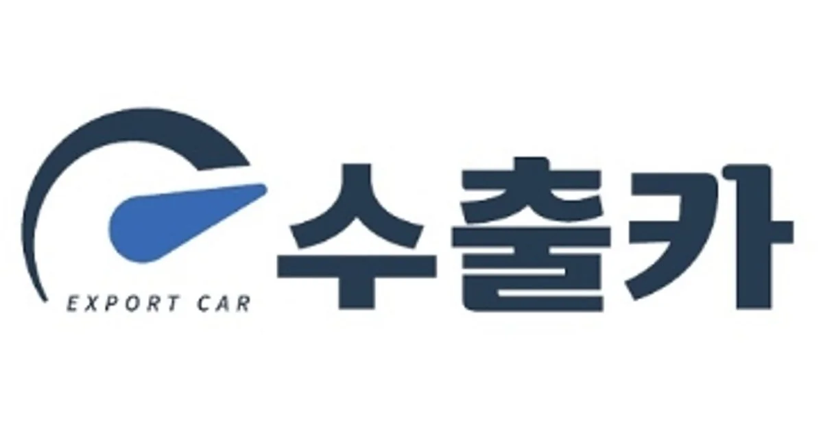 박종환 고수의 중고차 판매 서비스, 부산광역시 연제구 - 숨고, 숨은고수 박종환 고수의 중고차 판매 서비스, 부산광역시 연제구