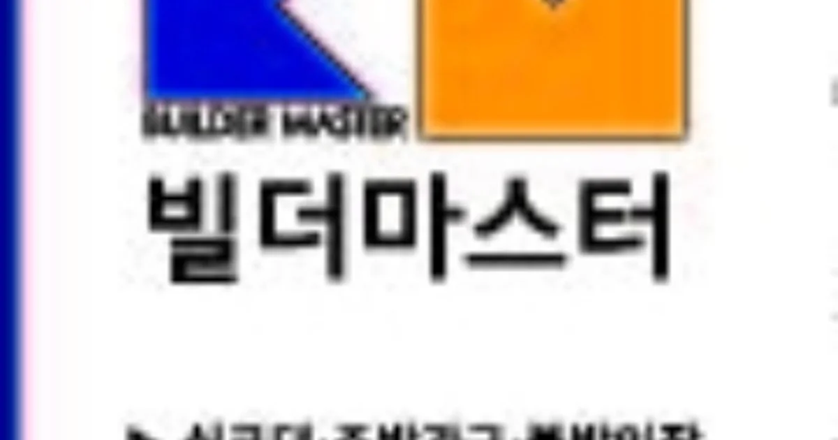 노일섭(빌더마스터) 고수의 싱크대 교체 서비스, 경기 화성시 - 숨고, 숨은고수 노일섭(빌더마스터) 고수의 싱크대 교체 서비스, 경기 화성시