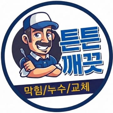 사용자 이미지