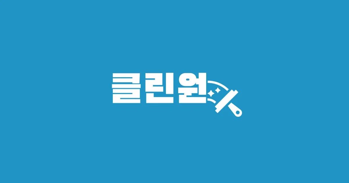 클린원<정직원으로만 구성> 고수의 이사/입주 청소업체 서비스, 광주... 숨은고수 클린원<정직원으로만 구성> 고수의 이사/입주 청소업체 서비스... 
